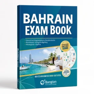 BAHRAIN DF + Book Doctors